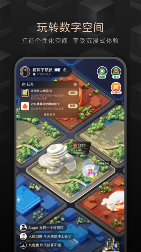 鲸探数字藏品安卓版下载-鲸探数字藏品最新版下载v2.22.0