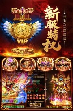 三界战歌安卓版下载-三界战歌最新版下载v9.9.10