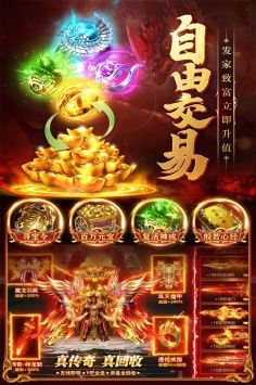 三界战歌安卓版下载-三界战歌最新版下载v9.9.10