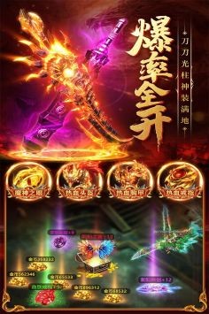 三界战歌安卓版下载-三界战歌最新版下载v9.9.10