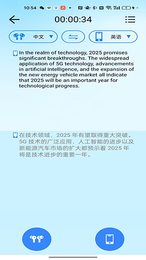 元AI安卓版下载-元AI最新版下载v1.0.48