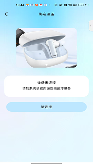 元AI安卓版下载-元AI最新版下载v1.0.48