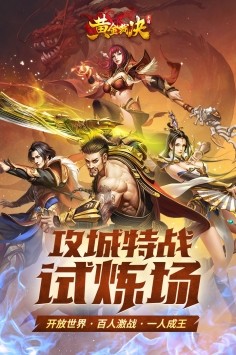 黄金裁决安卓版下载-黄金裁决最新版下载v2.75