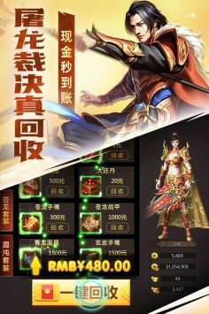 黄金裁决安卓版下载-黄金裁决最新版下载v2.75