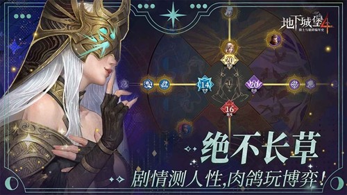 地下城堡4骑士与破碎编年史安卓版下载-地下城堡4骑士与破碎编年史最新版下载v1.0.12