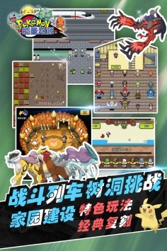 能量起源安卓版下载-能量起源手机版下载v3.1