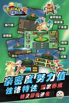 能量起源安卓版下载-能量起源手机版下载v3.1