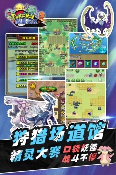 能量起源安卓版下载-能量起源手机版下载v3.1