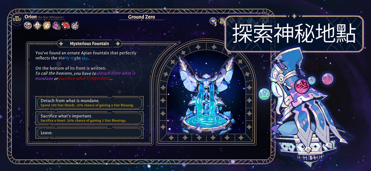 阿斯特赖亚六面先知安卓版下载-阿斯特赖亚六面先知手机版下载v1.2.715