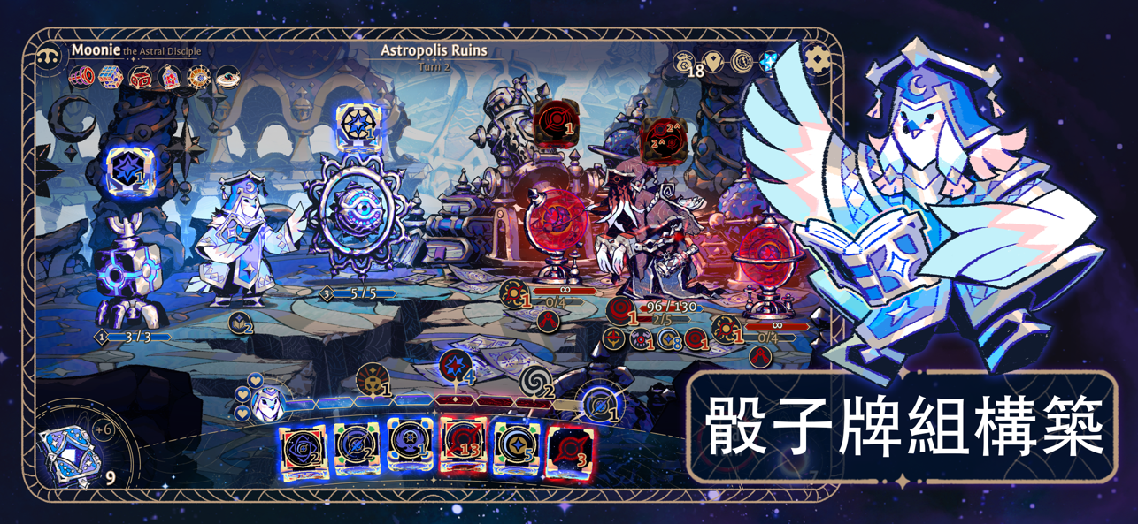 阿斯特赖亚六面先知安卓版下载-阿斯特赖亚六面先知手机版下载v1.2.715