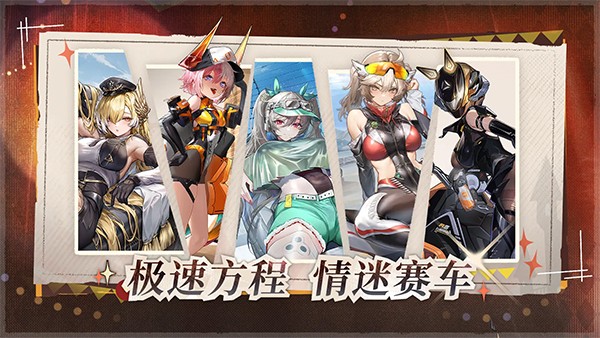 交错战线国际服安卓版下载-交错战线国际服最新版下载v2.6.0