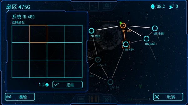 天际舰队最新版下载-天际舰队中文版下载v1.2.7