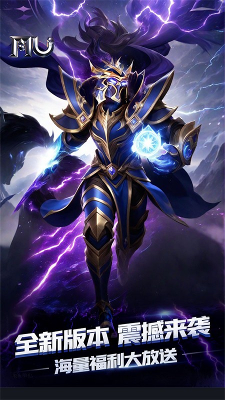 魔光奇迹安卓版下载-魔光奇迹最新版下载v1.1.716