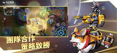 G9特攻联盟台服安卓版下载-G9特攻联盟台服最新版下载v0.2.0