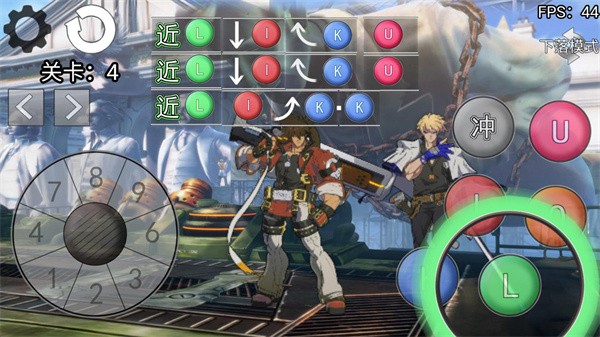 罪恶装备格斗挑战安卓版下载-罪恶装备格斗挑战最新版下载v1.1.1.0