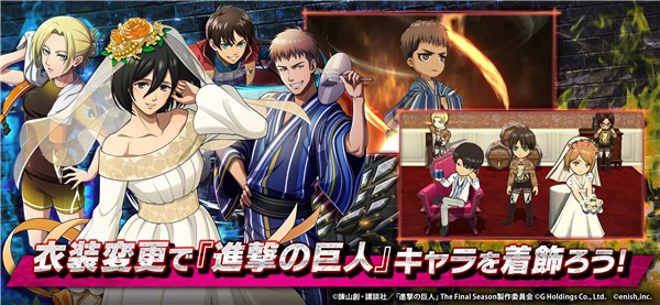 进击的巨人Brave Order中文版下载-进击的巨人Brave Order最新版下载v1.36.266