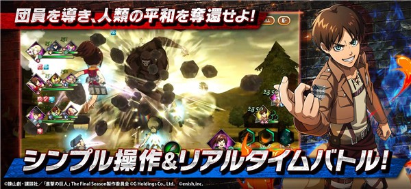 进击的巨人Brave Order中文版下载-进击的巨人Brave Order最新版下载v1.36.266