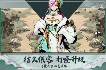 踏马江湖2022公测版(附兑换码)下载-踏马江湖2022公测版下载v1.4.2.7