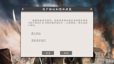 欧陆战争4正式版下载-欧陆战争4下载v1.4.20