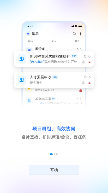 华为亿家精英俱乐部(积分怎么获取)下载-华为亿家app下载v7.36.9