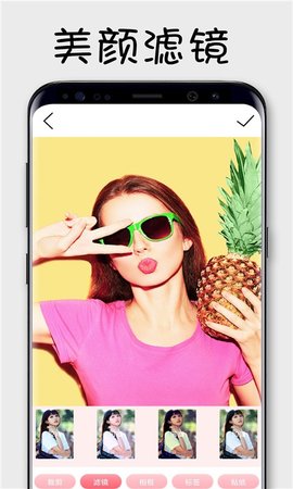 美拉相机最新版下载-美拉相机安卓版下载v1.0.0