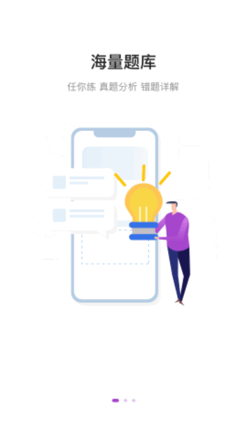 津学教育平台下载-津学教育app下载v1.2.6