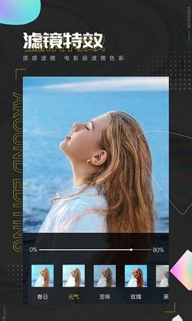 南瓜剪辑app安卓版下载-南瓜剪辑app正式版下载v3.7