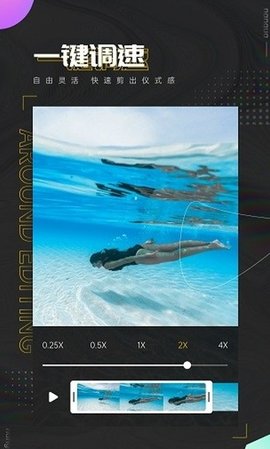 南瓜剪辑app安卓版下载-南瓜剪辑app正式版下载v3.7