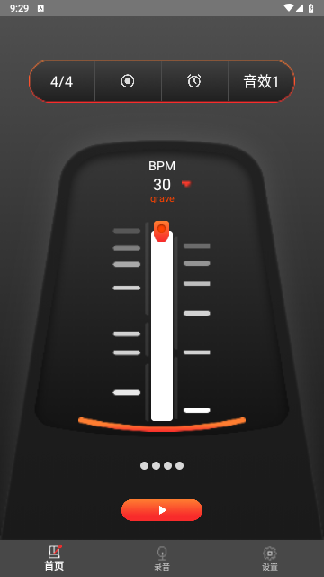 节拍器乐器大师软件下载-节拍器乐器大师app下载v1.0.7