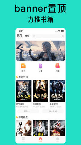 狗狗读书app下载-狗狗读书手机版下载v3.01.00