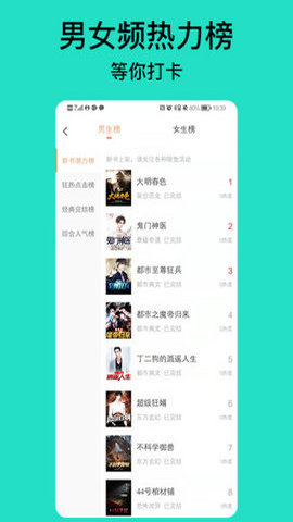 狗狗读书app下载-狗狗读书手机版下载v3.01.00