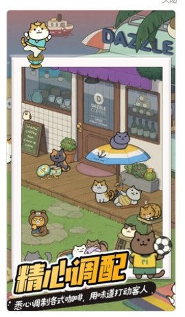 萌狗公园手游下载-萌狗公园解锁版下载v1.0