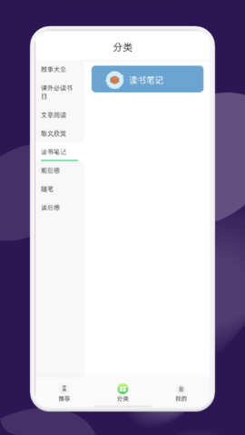 河马阅读器app无广告版下载-河马阅读器app免费版下载v1.0.9.100