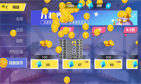 今天上王者手游下载-今天上王者免广告版下载v1.5.3