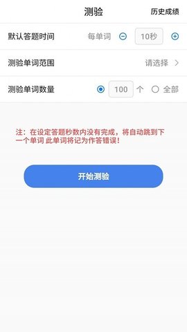 树懒速记APP最新版下载-树懒速记安卓特别版下载v1.1.6