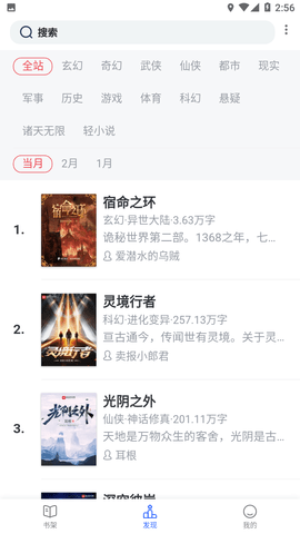 猫咪搜书最新版下载-猫咪搜书游戏下载v1.3.22