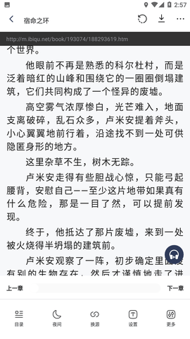 猫咪搜书最新版下载-猫咪搜书游戏下载v1.3.22