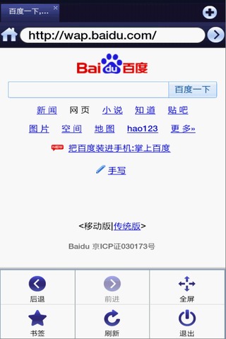 超级兔子浏览器SRBrowser官方最新版下载-超级兔子浏览器PC版下载v2.1.63.393