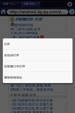 超级兔子浏览器SRBrowser官方最新版下载-超级兔子浏览器PC版下载v2.1.63.393