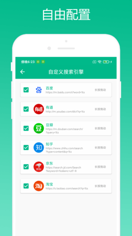 极简浏览器最新版下载-极简浏览器PC版下载v1.2.12.8