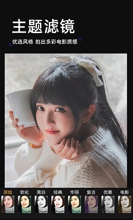 手绘相机app中文版下载-手绘相机app下载v14.2.21