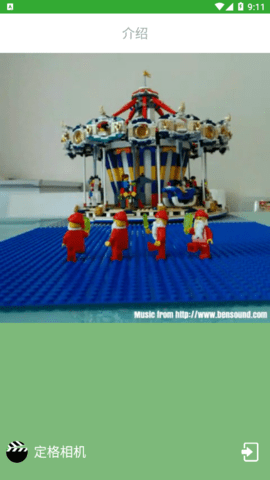定格相机中文版下载-定格相机下载v2.3.4