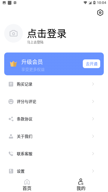 证照之星app下载-证照之星安卓版下载v1.0.7