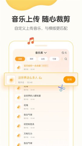 拾光相册app下载-拾光相册下载v1.0.5_1