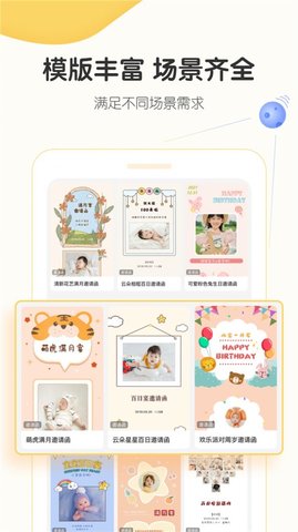 拾光相册app下载-拾光相册下载v1.0.5_1