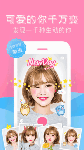 拼图特效相机app下载-拼图特效相机下载v1.3