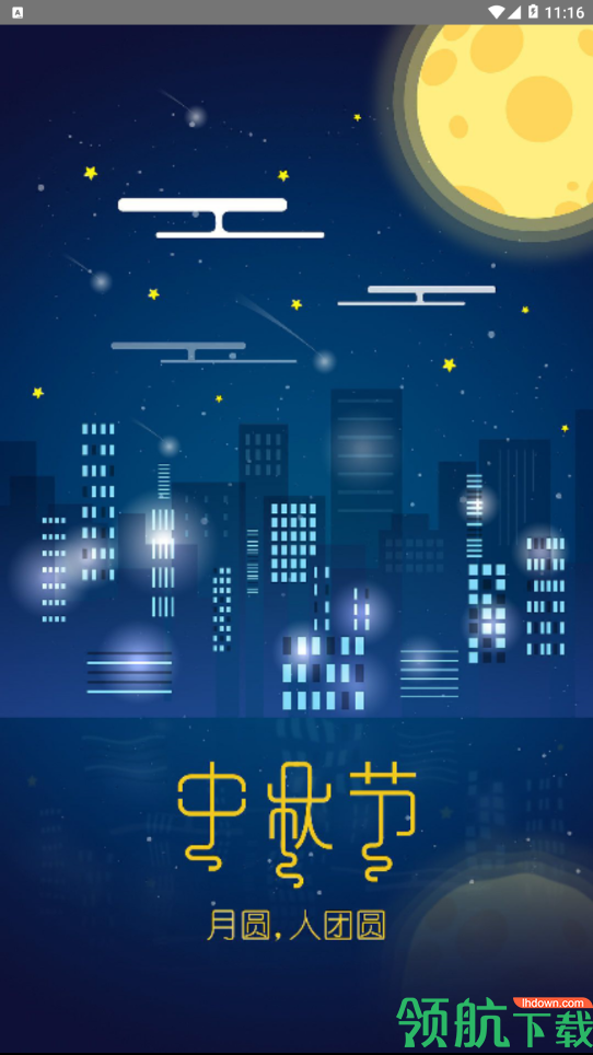 乐趣一下app下载-乐趣一下安卓版下载v3.5