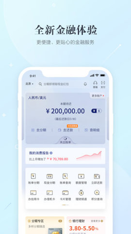 全民生活app最新版下载-全民生活安卓版下载v5.1.1