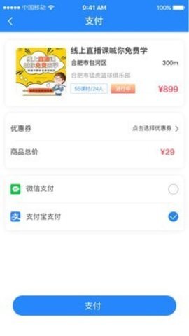 课后服务平台app下载-课后服务软件下载v1.1.0