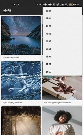 随手拍壁纸软件最新版下载-随手拍壁纸App安卓版下载v1.7.0